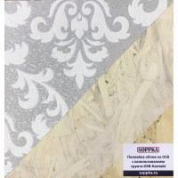 Адгезионный грунт для OSB SOPPKA 7 кг СОП-Контакт7