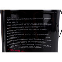 Эмаль ТРИОЛЬ 3 в 1 оранжевая полуматовая 00029377