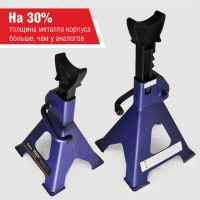 Подставка опорная под автомобиль БелАК PREMIUM 2 тонны (комплект из 2х штук) BAK.39004