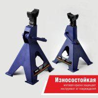 Подставка опорная под автомобиль БелАК PREMIUM 2 тонны (комплект из 2х штук) BAK.39004
