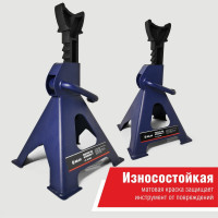 Подставка опорная под автомобиль БелАК PREMIUM 3 тонны (комплект из 2х штук) BAK.39005