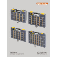 Органайзер Бытпласт WORKER, 13, 330х260х50 мм, серый 433240211