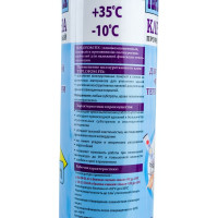 Полиуретановый профессиональный клей-пена Teplofom+ TEPLOFOM FIX