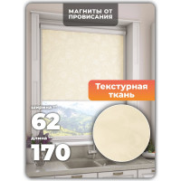 Универсальная рулонная штора DDA Вояж светло-бежевый 62х170 см 61943