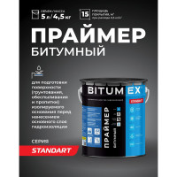 Праймер битумный BITUMEX ведро 5л ПБ-034