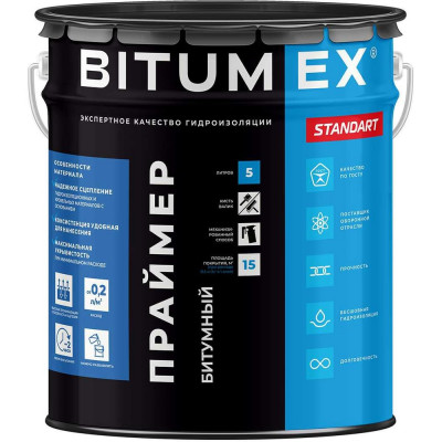 Праймер битумный BITUMEX ведро 5л ПБ-034
