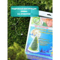 Укрытие для туи Удачный сезон Зимний Домик 2.5х1.5 м 1009