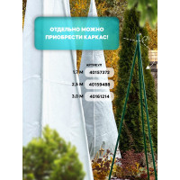 Укрытие для туи Удачный сезон Зимний Домик 2.5х1.5 м 1009