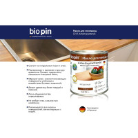Масло для столешниц BIO PIN 0215 Arbeitsplattenol бесцветное 0,375 л 02150