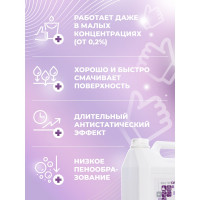 Беспенное средство для машинной и ручной уборки МАСТЕРХИМ ПОЛОМОЙ БЕСПЕННЫЙ концентрат 002НБп5