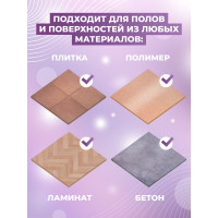 Беспенное средство для машинной и ручной уборки МАСТЕРХИМ ПОЛОМОЙ БЕСПЕННЫЙ концентрат 002НБп5