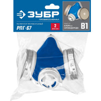 Противогазовый респиратор ЗУБР РПГ-67 с фильтрами В1 11145