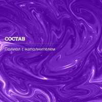 Универсальный клей GOLDBASTIK 2-К полиуретановый 9.35 кг BP 85 9 ВР 85 9