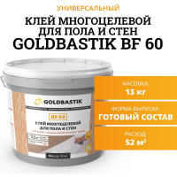 Многоцелевой клей для пола и стен GOLDBASTIK BF 60 13