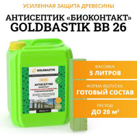 Антисептик GOLDBASTIK Биоконтакт 5 л BB 26 5
