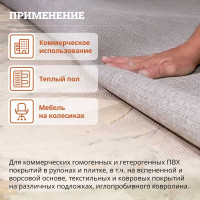 Клей для виниловых и ковровых покрытий GOLDBASTIK BF 55 14