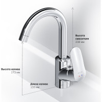 Смеситель для умывальника с поворотным изливом AM.PM Like хром F8002700