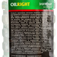 Электролит OILRIGHT 1 кг, 1.28 г/куб.см, пэт канистра 5500