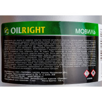 Мовиль OILRIGHT 750 г 6112