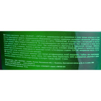 Пластичная смазка OILRIGHT Литол-24 5 кг 6051