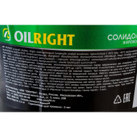 Жировой солидол OILRIGHT 2.1 кг, ведро 6016