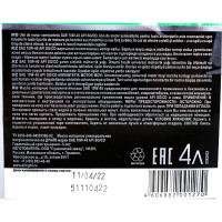Моторное масло OILRIGHT 10W40, API SG/CD, полусинтетика, 4 л 2363