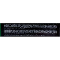 Трансмиссионное масло OILRIGHT ТМ-5-18 1 л, GL-5 2547