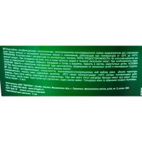 Жировой солидол OILRIGHT 9.5 кг 6048