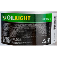Пластичная смазка OILRIGHT Шрус 800 г 6063
