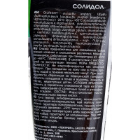 Жировой солидол OILRIGHT 250 г, в тубе 6056