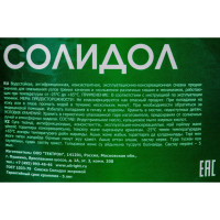 Жировой солидол OILRIGHT 21 кг 6036