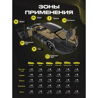 Шумоизоляция для автомобиля SGM Basic 3, 20 листов/ виброизоляция для машины/ комплект звукоизоляции SGM.BS3.04X025.20