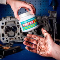 Средство для очистки рук ВМПАВТО Чистик № 30, 450 мл, банка 6811