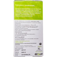 Диагностические смотровые перчатки из латекса EcoLat 2020/XL