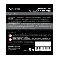 Средство для чистки от сажи и копоти MEDERA Super Alkaline Concentrate 5 л 2203-5