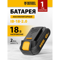 Батарея аккумуляторная IB-18-2.0 (2.0 Ач; 18 В; Li-Ion) Denzel 28433