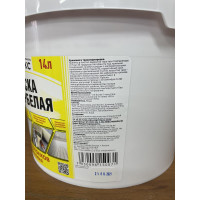 Супербелая акриловая краска Меликс Для потолков 14 кг MOS-14КСДП01