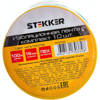 Изоляционная лента STEKKER 0,13x15 мм, 100 м, комплект 10 штук, мультиколор INTP01315-100 39289
