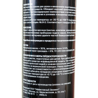 Литиевая смазка EFELE MG-211, 400 г 0090962