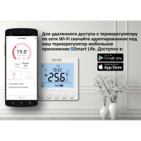 Терморегулятор Wi-Fi белый Grand Meyer W350