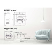 Терморегулятор Wi-Fi белый Grand Meyer W350