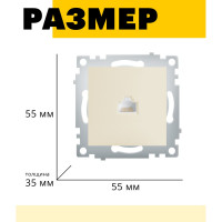 Компьютерная 1-местная розетка STEKKER Эрна RJ-45, механизм, слоновая кость PST00-9107-02 39325