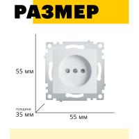 1-местная розетка STEKKER без заземления, механизм, 250В, 10А с защитной шторкой, белый PST10-9109-01 39316
