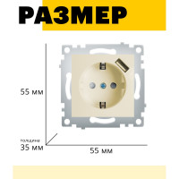 1-местная розетка STEKKER с заземлением, механизм, 250В, 16А, с USB, с защитной шторкой, слоновая кость PST16-9111-02 39329