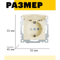 1-местная розетка STEKKER Эрна с заземлением с крышкой, механизм, 250В, 16А, с защитной шторкой, слоновая кость PST16-9112-02 39330