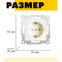 1-местная розетка STEKKER с заземлением, механизм, 250В, 16А, с защитной шторкой, Эрна, слоновая кость PST16-9110-02 39328