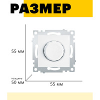 Диммирующий выключатель STEKKER механизм, 250В, 600W, серия Эрна, белый PSW10-9106-01 39313
