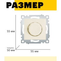 Диммирующий выключатель STEKKER механизм, PSW10-9106-02, 250В, 600W, серия Эрна, слоновая кость 39324