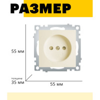 1-местная розетка STEKKER без заземления, механизм, PST10-9109-02, 250В, 10А с защитной шторкой, Эрна слоновая кость 39327