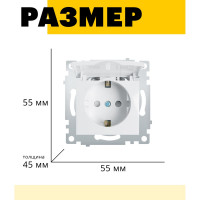 1-местная розетка STEKKER с заземлением с крышкой, механизм, 250В,16А, серия Эрна, белый PST16-9112-01 39319